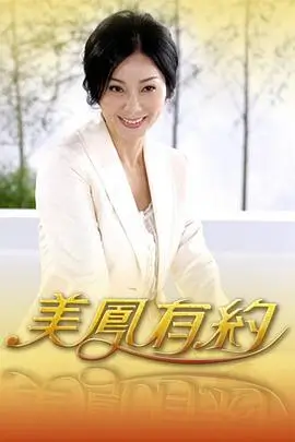 野外来信户外综艺在线观看